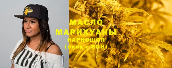 mdma Бугульма